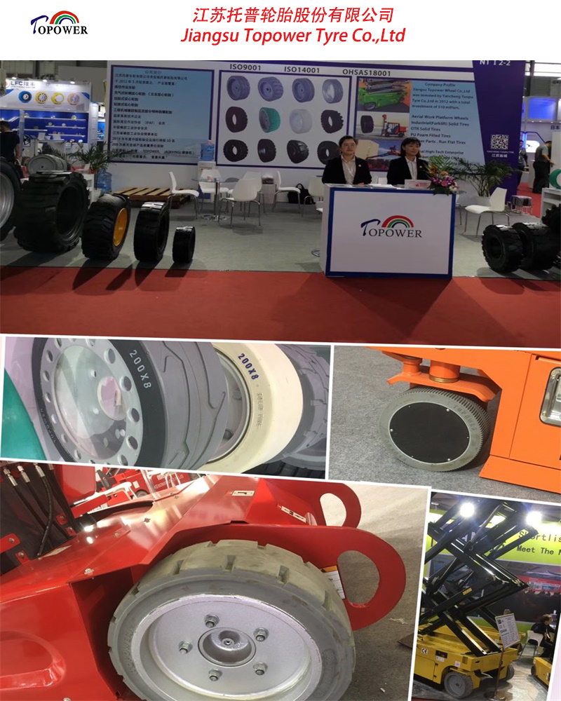 展会高空轮胎 1.png